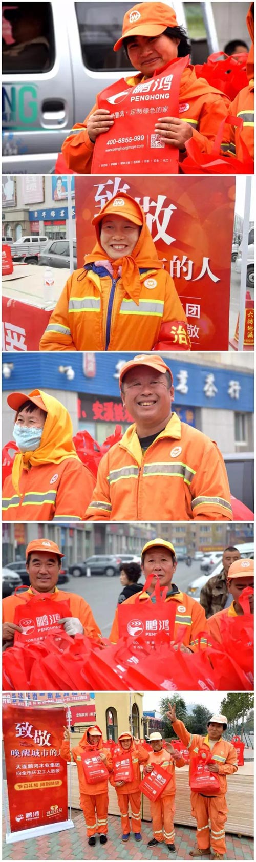 蹫