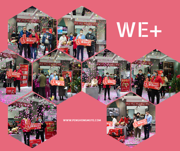 ͻưٵWe+ƼҾӶҲ