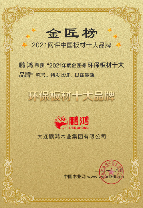 2021ʮƷ