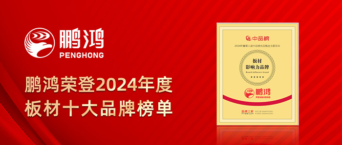 ٵ2024ȰʮƷư