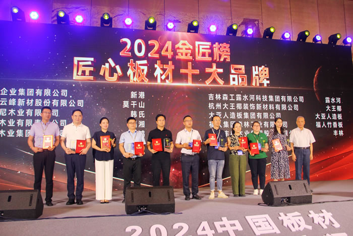 2024ʮƷ