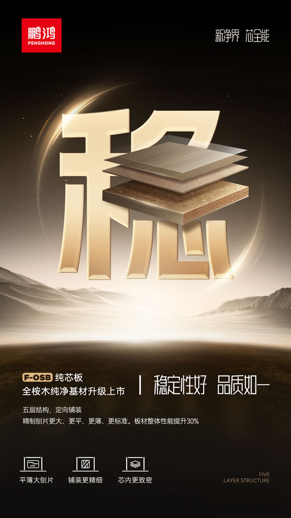ṹFOSB